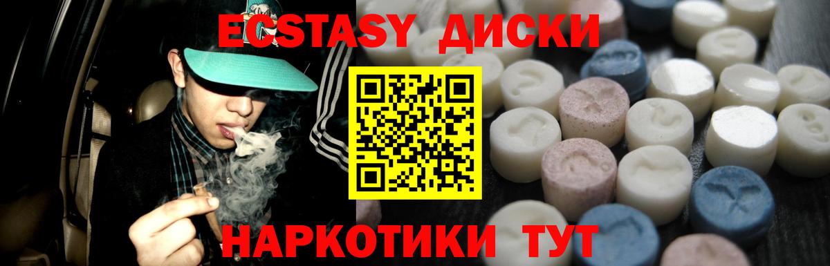 Экстази бентли Похвистнево