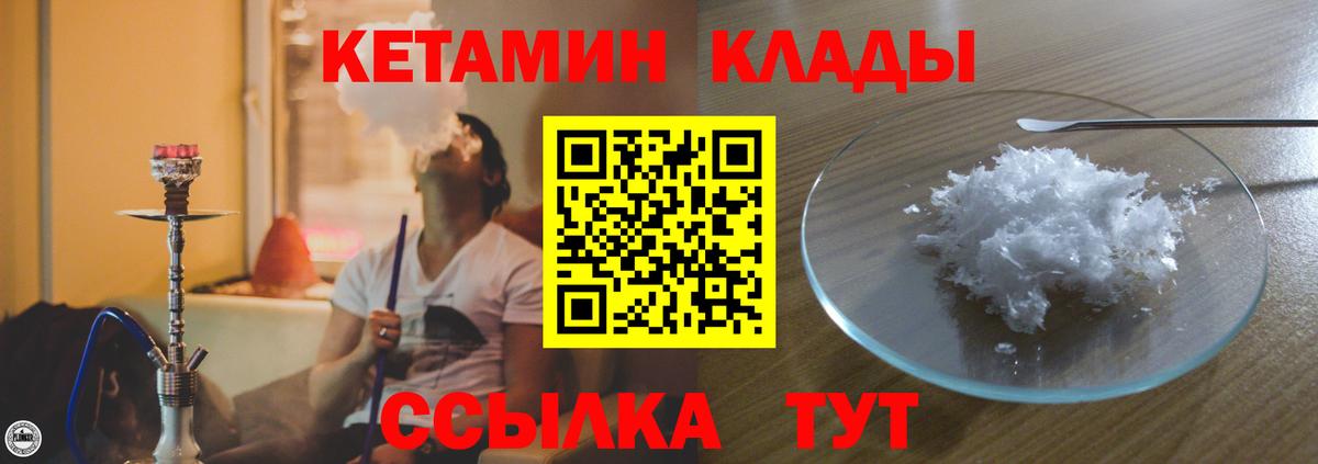 Экстази  Вход с VPN  ГАШИШ  Похвистнево  NBOMe  МЕТАМФЕТАМИН  Гашиш  Бошки Шишки  АМФЕТАМИН   Меф кристаллы 