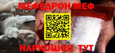 мдпв Ставрополь