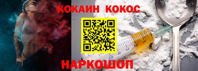 мяу мяу кристалл Старая Купавна