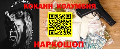 мяу мяу кристалл Старая Купавна
