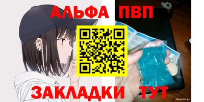 мяу мяу кристалл Старая Купавна