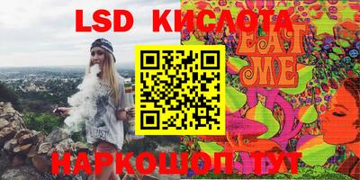 мяу мяу кристалл Старая Купавна