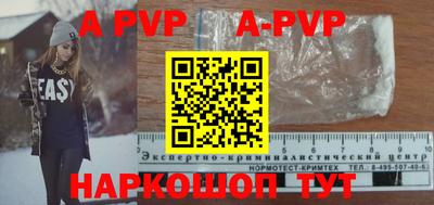 мдпв Ставрополь