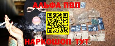 мяу мяу кристалл Старая Купавна