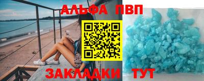 мдпв Ставрополь