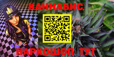 мяу мяу кристалл Старая Купавна
