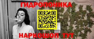 мяу мяу кристалл Старая Купавна
