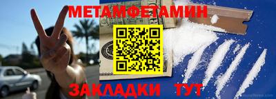 мяу мяу кристалл Старая Купавна