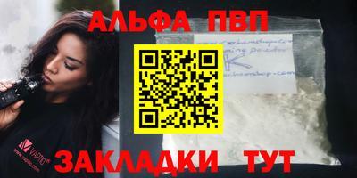 мяу мяу кристалл Старая Купавна