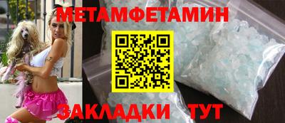 мдпв Ставрополь