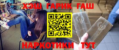 мяу мяу кристалл Старая Купавна