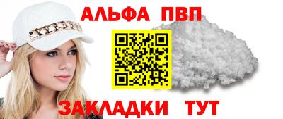 мяу мяу кристалл Старая Купавна