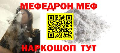 мдпв Ставрополь