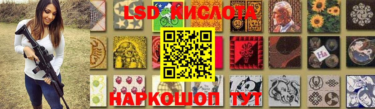 Лсд 25 экстази кислота  ЛСД экстази ecstasy  ЛСД экстази  Вход с VPN  Похвистнево 