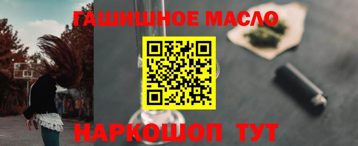 ТГК вейп с тгк  Вход с VPN  Похвистнево 