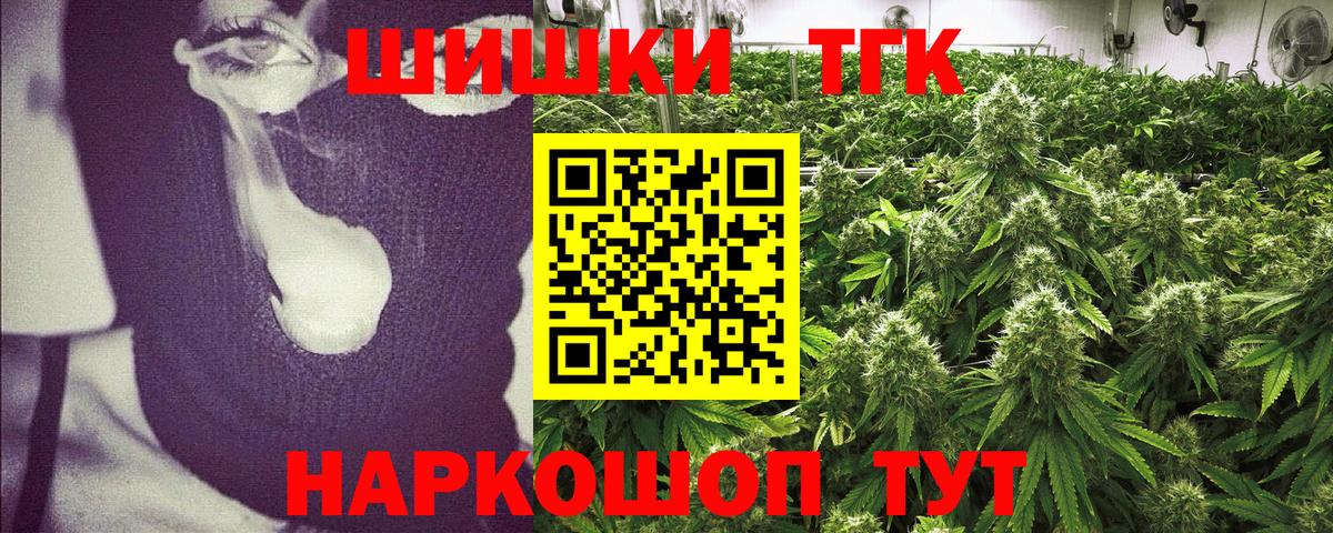 Каннабис MAZAR  Каннабис AK-47  Конопля Ganja  Похвистнево  МАРИХУАНА Bruce Banner  Вход с VPN 